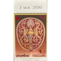 ราคา ชีทแสตมป์ชุดอนุรักษ์มรดกไทย 2550 (ชุด 20) (4990477747)