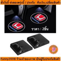ราคา (ch1202x)ไฟติดประตูรถยนต์ ไฟตกแต่งรถยนต์ ไร้สายไม่ต้องเดินสายไฟ ไฟ LED Car Door Welcome Light Car ถูกมาก (20857217423)