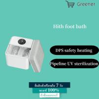 ราคา HITH Smart Foot Bath X5 Home Small Square Stool Footbath นวดไฟฟ้าเครื่องทำความร้อนอัตโนมัติอุณหภูมิคงที่ (5856281604)