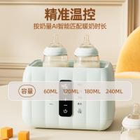 ราคา เครื่องอุ่นขวดนมอัตโนมัติ เครื่องอุ่นนม เครื่องนึ่งฆ่าเชื้อขวดนม เครื่องควบคุมอุณหภูมินมเด็ก มัลติฟ (29507281133)