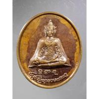 ราคา Antig Super 890 เหรียญพระพุทธ น่าจะเป็นพระทางภาคเหนือครับ ไม่ทราบที่พระมีขนาดกว้าง 2.56 cm ความสูง 2.99 cm (24601369449)