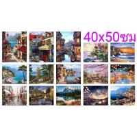 ราคา พร้อมส่ง ️ระบายสีตามตัวเลขขึงเฟรม ภาพระบายสี DIY ภาพระบายสีตามตัวเลข ระบายสีตามตัวเลข Paint by number ภาพผ้าใบสีน้ำมัน (12200127454)