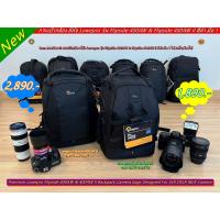 ราคา กระเป๋ากล้อง Lowepro 400 AW และ 400AW II (6367522069)