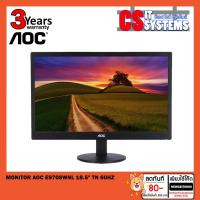 ราคา MONITOR(จอ) AOC LED E970SWN 18.5" 3 Years (1670723103)