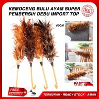 ราคา ไม้ปัดฝุ่นขนไก่ ไม้ปัดฝุ่นรถยนต์ ไม้ปัดฝุ่นหน้าต่าง ไต้หวันนําเข้า (40904704699)