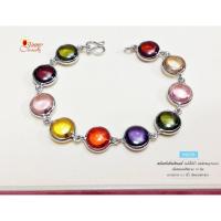 ราคา สร้อยข้อมือเงินแท้ มณีใต้น้ำ (เพชรพญานาค) H0278 (391327949)