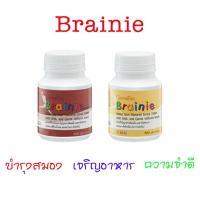 ราคา เบรนนี่ Brainie กิฟฟารีน อาหารเสริมสำหรับเด็ก ผสม DHA (6553168643)