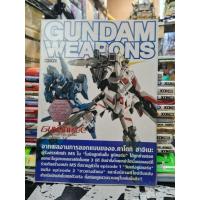 ราคา [พร้อมส่ง] หนังสือ GUNDAM WEAPONS MOBILE SUIT GUNDAM UNICORN Episode 1 (25445646501)