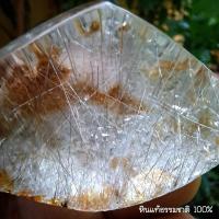 ราคา โป่งข่ามพม่า แก้วขนเหล็ก หินธรรมชาติ ไหมดำ และกาบทอง น้ำใสๆ (24877719462)