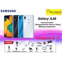 ราคา samsung A30 Ram4 Rom64 ฟรี11 (2044235939)
