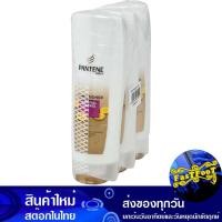 ราคา ครีมนวดผม แฮร์ ฟอล คอนโทรล 120 มล (3ขวด) แพนทีน Pantene Hair Fall Control Conditioner (20994634655)