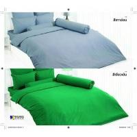ราคา ชุดผ้าปูที่นอนToto ขนาด3.5,5,6ฟุต รวมนวมเอนก(ระบุสีในแชท) (733485740)