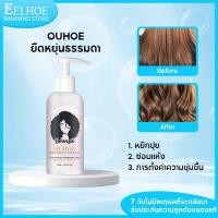 ราคา OUHOE ครีมแต่งผม ครีมจับลอน มูส จับลอนผม แต่งผม เซรั่ม จับลอนผม ครีมจับลอนผม 50ml (41365153768)