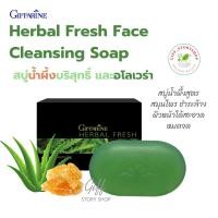 ราคา สบู่น้ำผึ้ง สบู่สำหรับผิวหน้า สบู่เฮอร์เบิล เฟรช กิฟฟารีน สบู่น้ำผึ้งสูตรสมุนไพร อโรเวล่า (2741017939)