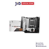 ราคา MAINBOARD (เมนบอร์ด) MSI MPG B650I EDGE WIFI - AMD SOCKET AM5 DDR5 MINI-ITX (28128877405)