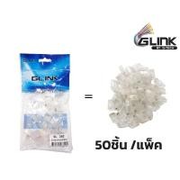 ราคา GLINK หัวแลน RJ45 CAT6E ถุงละ 50 ตัว GL382 (27563780860)