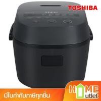 ราคา TOSHIBA หม้อหุงข้าวดิจิตอล 1.8 ลิตร ระบบสัมผัส (Touch control) รุ่น RC-18DRVTH(H) (24815) (40574068727)