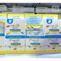 ราคา Olay natural aura โอเลย์ เนเจอรัล ออร่า ไลท์ สูตรผิวกระจ่างใสจุดด่างดำจางลง (1กล่องมี6ซอง) 7.5g (22480319651)