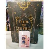 ราคา boxset I'II GIVE YOU THE WORLD #เมกาโลมาเล่ม 1-2 ในซีล (21750852523)