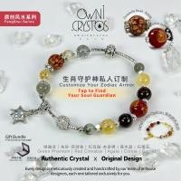 ราคา 【OwniCrystos】Feng Shui Zodiac Pandora-Style กําไลหิน หินมงคล Green Phantom Cinnabar Agate Citrine Garnet เสริมดวง เสริมมงคล (24143495280)