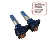 ราคา อะไหล่ของแท้/แปลงถ่านเครื่องดูดฝุ่นฮิตาชิ/HITACHI/CV-3160*902/หลายรุ่น (26826840665)