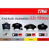 ราคา ผ้าเบรคหน้า วีออส ผ้าเบรคหลัง วีออส Toyota Vios , Altis ปี2003 ยี่ห้อ TRW รุ่น DTEC,ATEC (27550887208)