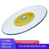 ราคา ⚡จัดส่งจากกรุงเทพฯ·สต๊อกพร้อม⚡โต๊ะทานอาหารในบ้าน 70 ซม. กระจกนิรภัย หมุนได้ หนา พร้อมฐาน (28335228661)