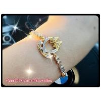 ราคา สร้อยข้อมือพญานาคเกี้ยวมหาเลียบ (14856113535)