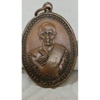 ราคา เหรียญหลวงพ่อเกิดวัดสะพานจังหวัดนครนายกเก่ารุ่นแรกปี2479 (29822071871)