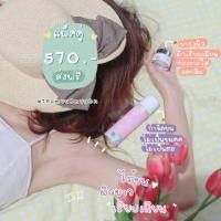 ราคา ของแท้ ✨ คู่จิ้นฟินมาก มูสกำจัดขน Tiny Me และครีมรักแร้ขาว Danoffy (7336308572)