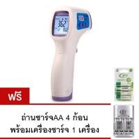 ราคา เครื่องวัดอุณหภูมิระบบอินฟราเรด OmronO2 Infrared Thermometer DM300 #13 (738458596)