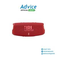 ราคา JBL (1.0) ลำโพง CHARGE 5 BLUETOOTH Red - A0148731 (25129105276)