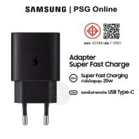 ราคา อะแดปเตอร์ Samsung Super Fast Charging 25W USB-C (29900186855)