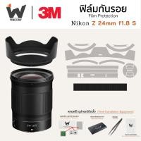 ราคา ฟิล์มกันรอย Nikon Z 24mm F1.8 S / 24S / 24 f1.8S ฟิล์มติดเลนส์ สติ๊กเกอร์เลนส์ ฟิล์มเลนส์กล้อง (27611126419)