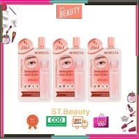 ราคา (3 ซอง) Merrezca 2-in-1 Eye Primer & Corrector -Sachet คอเรคเตอร์สูตร Gel-to-Cream (29190520934)