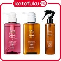 ราคา Nijito Haru Kurokami แชมพู Scalp Lavender Blend 400ml/Original Citrus 400ml/Hair Mineral Essence 150ml JP (25395213655)