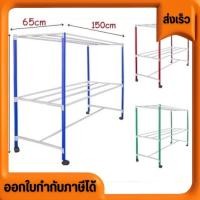 ราคา ราวสนาม ราวตากผ้า ราวแขวนผ้า มีทั้ง ขนาด 65*166*150CM ร้านของเราขายแต่เหล็กเหลี่ยม 1 นิ้ว เท่านั้น ไม่ใช่เหล็กกลม ไม่ใช (24764010881)