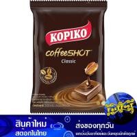 ราคา ลูกอมกาแฟ 100 เม็ด โกปิโก้ Kopiko Coffee Candy (21984587545)