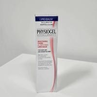 ราคา Physiogel soothing care A.I restoring lipid balm 50ml (41402554778)
