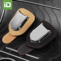 ราคา คลิปแว่นตาทำจากหนังกลับสำหรับที่บังแดดในรถยนต์ คลิปหนีบแว่นตา ที่หนีบแว่นในรถ ที่แขวนแว่นตากันแดด (29390532581)