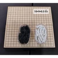 ราคา กระดานหมากล้อมแม่เหล็กขนาดพกพา (26612123450)