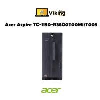 ราคา Desktop (คอมตั้งโต๊ะ) Acer Aspire TC-1150-R38G0T00Mi/T005 (15026178437)