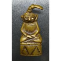 ราคา งั่งทองเหลืองเก่า ไม่ทราบที่ (20159984289)