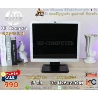 ราคา หน้าจอ HP LE1711 LCD 17” HD (26307688429)