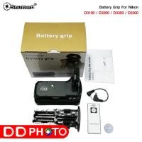 ราคา Battery Grip Shutter B รุ่น NIKON D5300/D3300/D3200/D3100 (MB-D3100 Replacement) (21837651564)