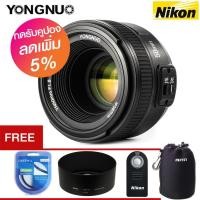 ราคา Yongnuo 50mm F1.8 AF For Nikon (2019) (3644217087)