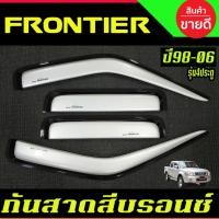ราคา คิ้วกันสาดประตู กันสาดประตู สีบรอน นิสสัน ฟรอนเทีย NISSAN FRONTIER 1998 - 2006 ใส่ร่วมกันได้ (3487455044)