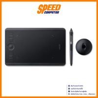 ราคา WACOM INTUOS PRO SMALL (PTH-460/K0-CX) | LCD Writing Pads (แท็บเล็ตพร้อมปากกา) | By Speed Computer (28470969768)
