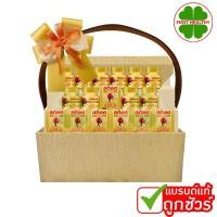 ราคา Scotch สก๊อต " กระเช้ารังนกแท้ ขวดสีทอง " รอเยล โกลด์ ไซลิทอล 40 มล (1 กระเช้า 10 ขวด ) (27429145923)