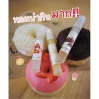 ราคา น้ำหอมแนวกลิ่นเบเกอรี่ (19182820181)